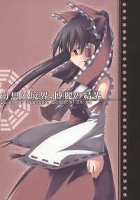 BUY NEW touhou - 137737 Premium Anime Print Poster